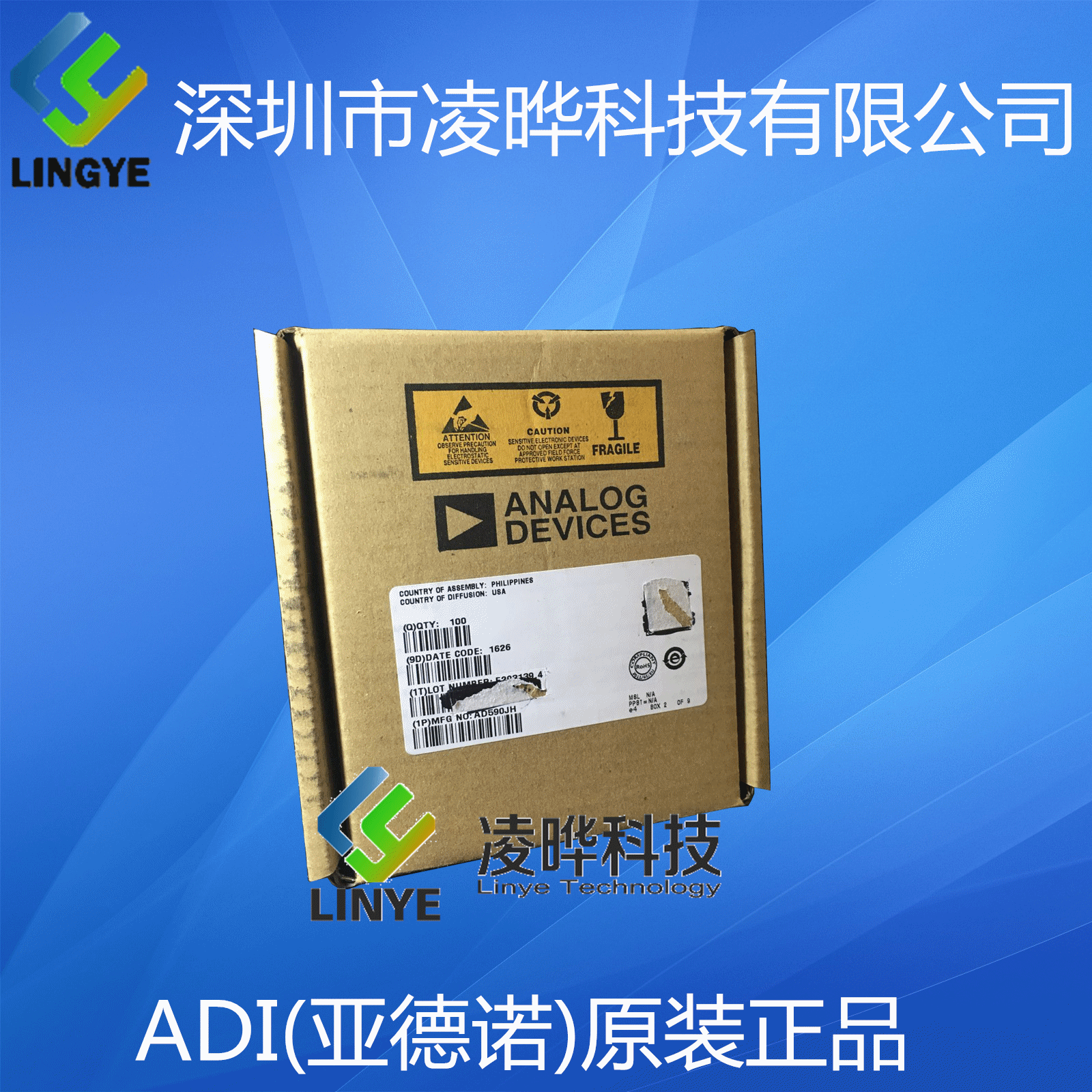 金封ad590jh ad590 adi 温度传感器 变送器