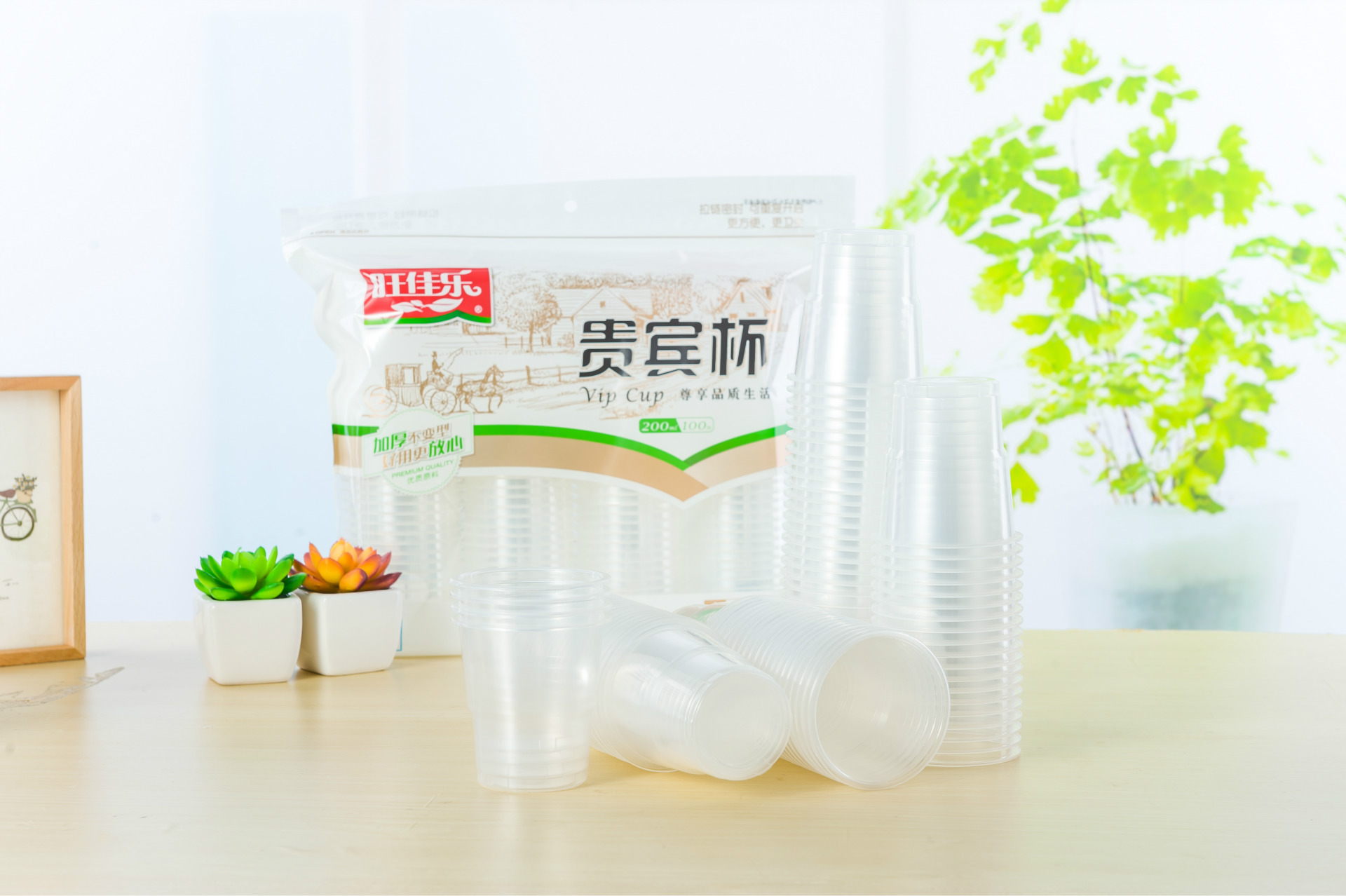 【旺佳乐100只装贵宾杯】塑料杯特厚款一次性塑料杯 厂家直销批发