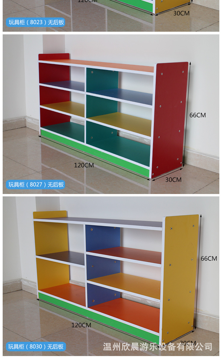 幼儿园玩具柜儿童玩具收纳架书包架鞋柜收藏杂物储物柜区角柜