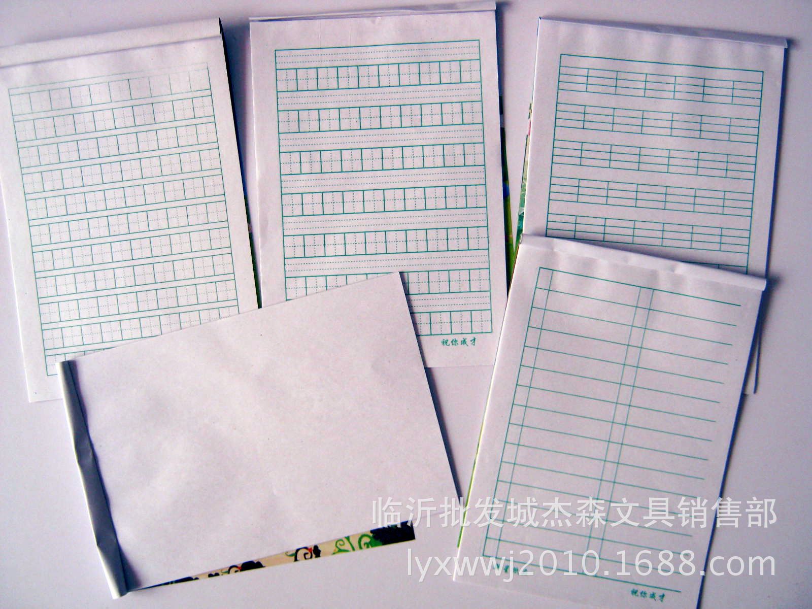 实惠练习本32k流行卡通系列小学生练习本作业本七个品种