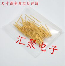 针套R058-C不带线套管 0.7mm针套 配P058探针套管