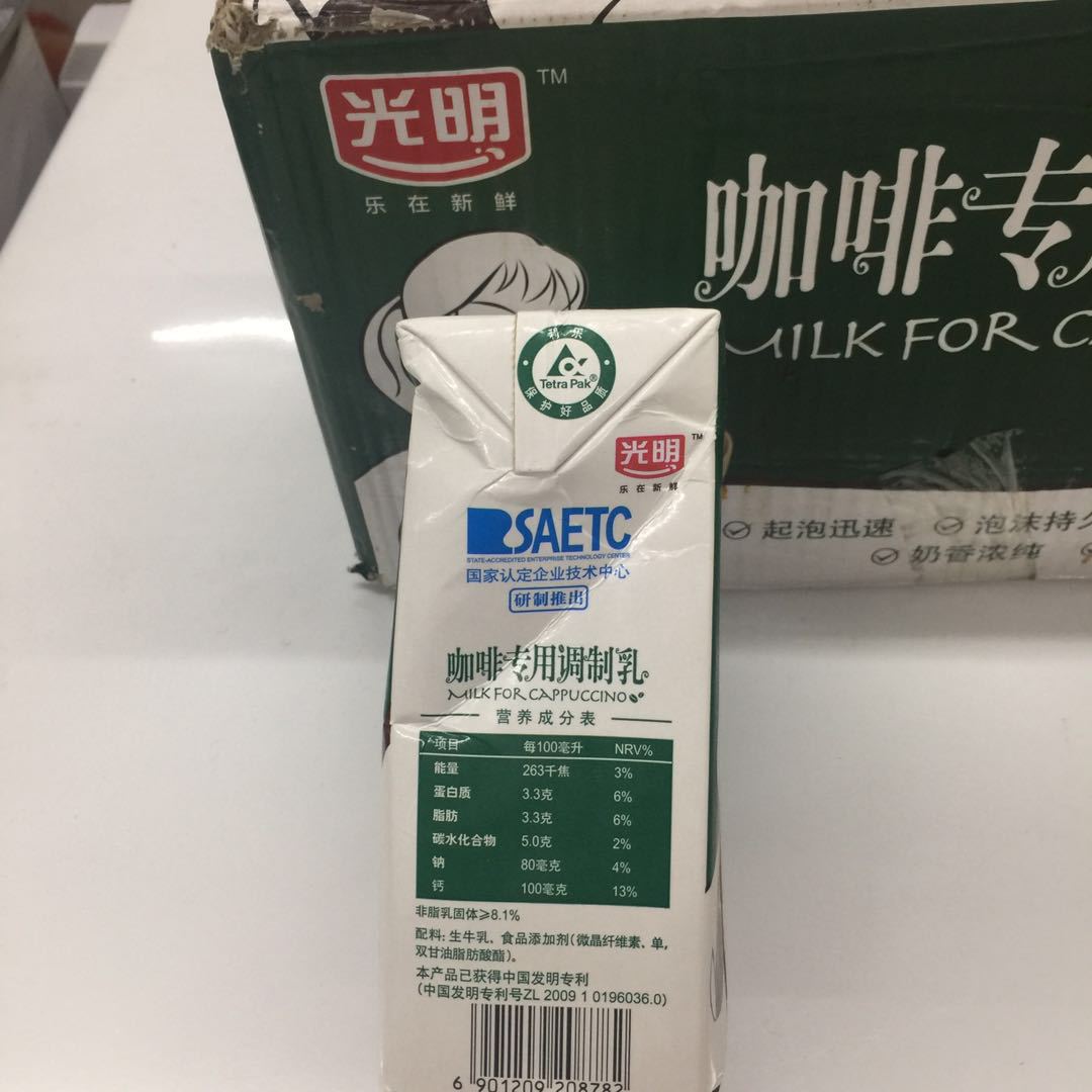 光明调制乳咖啡专用牛奶1l*12盒 咖啡调制乳牛奶花式咖啡打奶泡