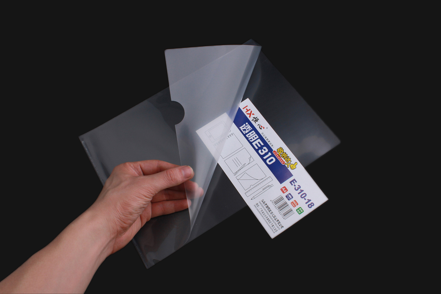 a4塑料l型文件夹 pp防水资料透明单片办公二页单页夹加厚文件袋