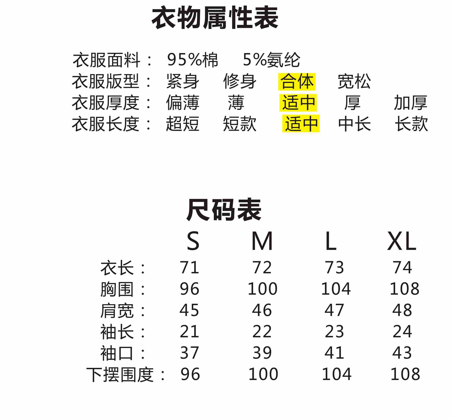 2017春夏街头潮牌克罗心字母印花t恤女潮学生短袖圆领套头五芒星