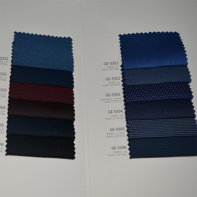 grande 高端衬衫面料 0503-0507