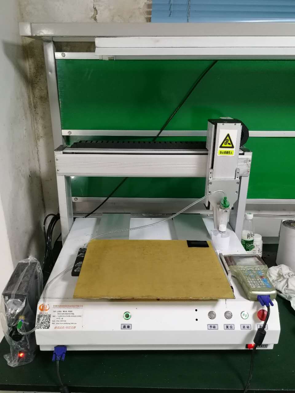 三轴全自动点胶机四轴双工位点胶机ab胶自动涂胶全自动三轴刷胶机