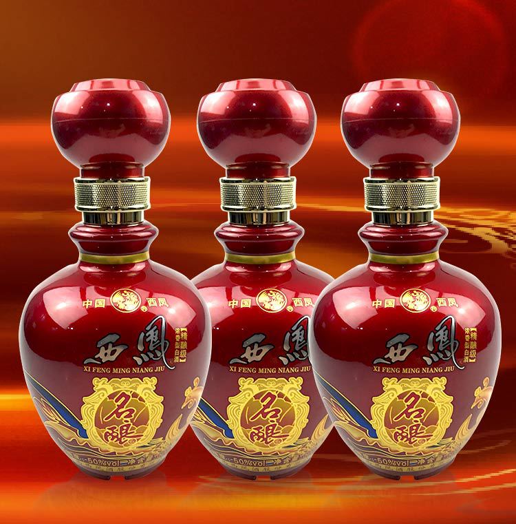 供应西凤酒50度名酿精酿级纯粮食浓香型高度白酒