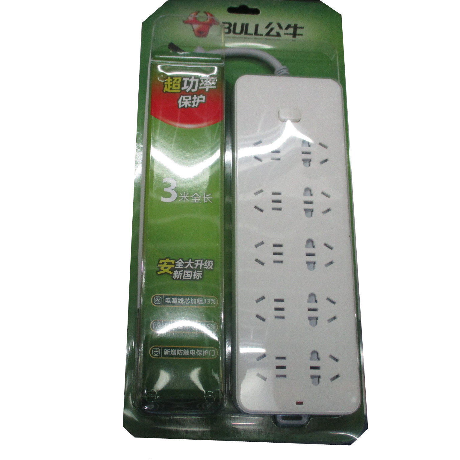 218 电源线长 3米 孔位数 10个 额定电流 10a 额定电压 250v 公牛28