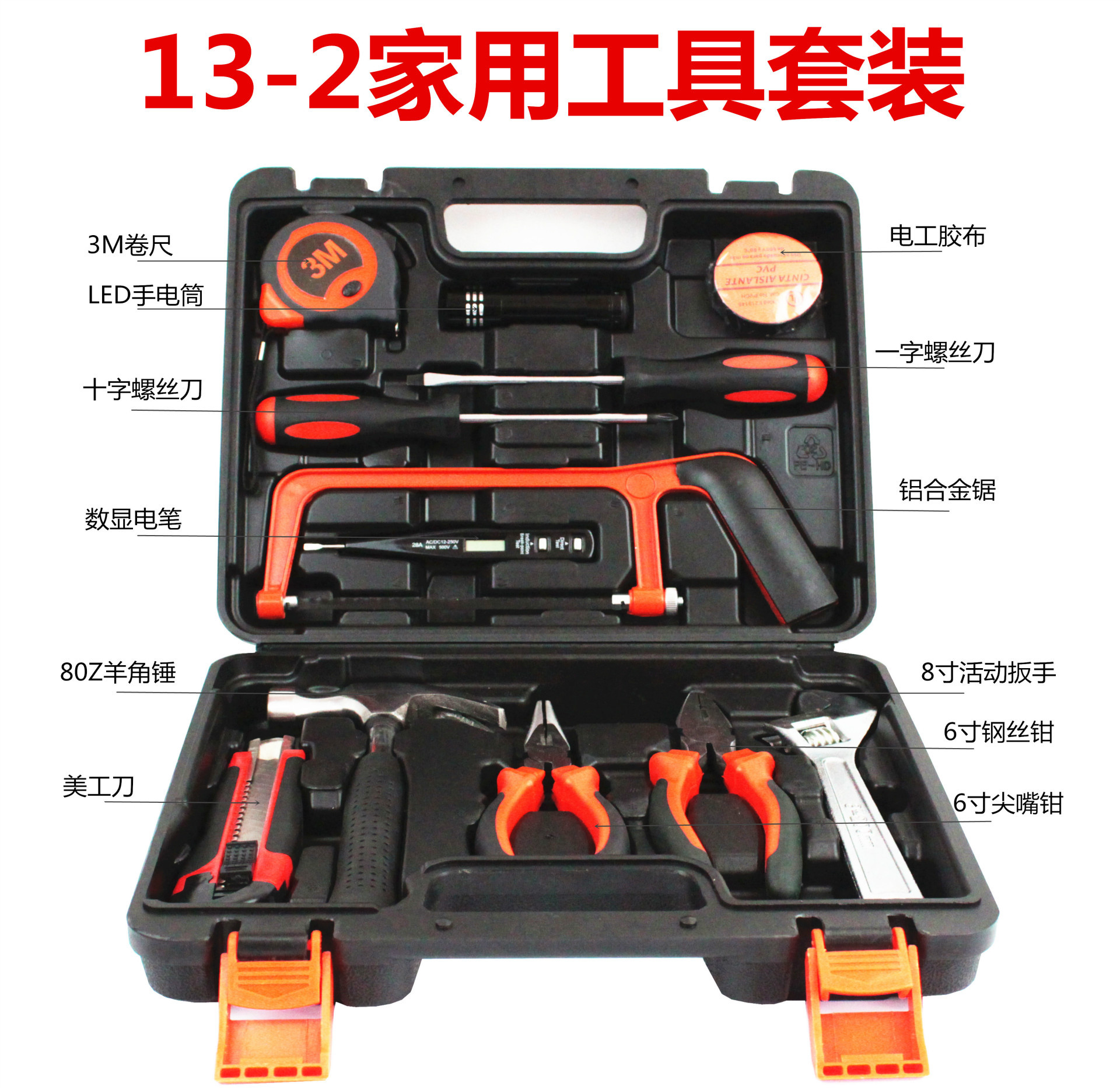 年产工具箱100万套以上,给国内外多个品牌做代工,产品远销海内外