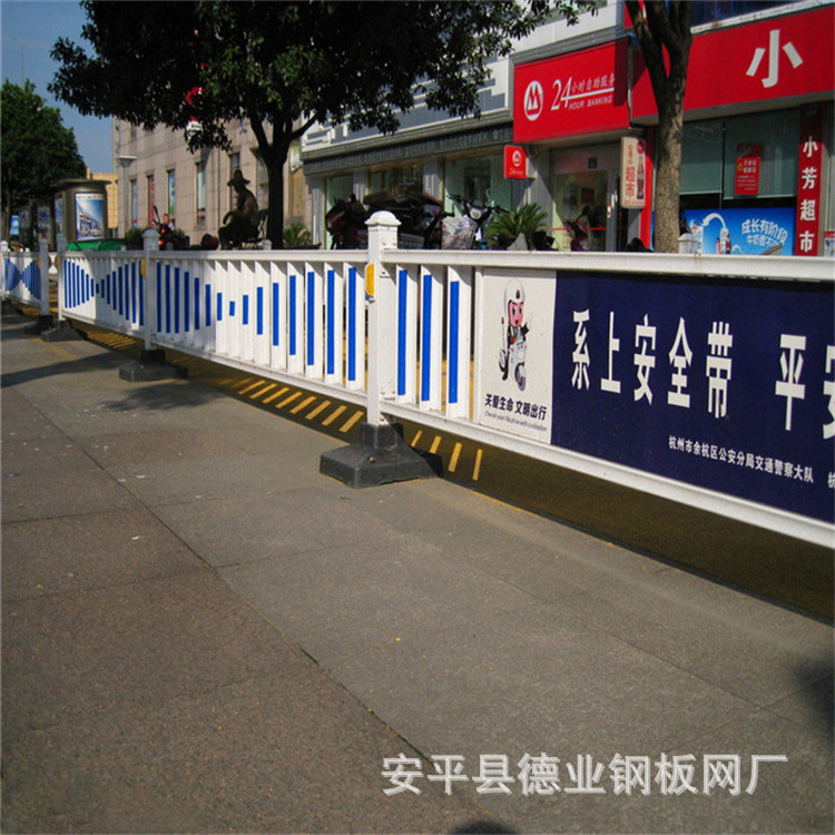 道路中间带宣传语护栏街道两边广告牌护栏市政广告牌隔离栏