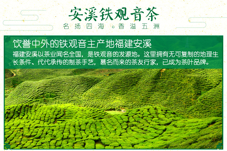 联系方式400-6789-556产品厂家厂址安溪县长坑乡三村村产品厂家厂名