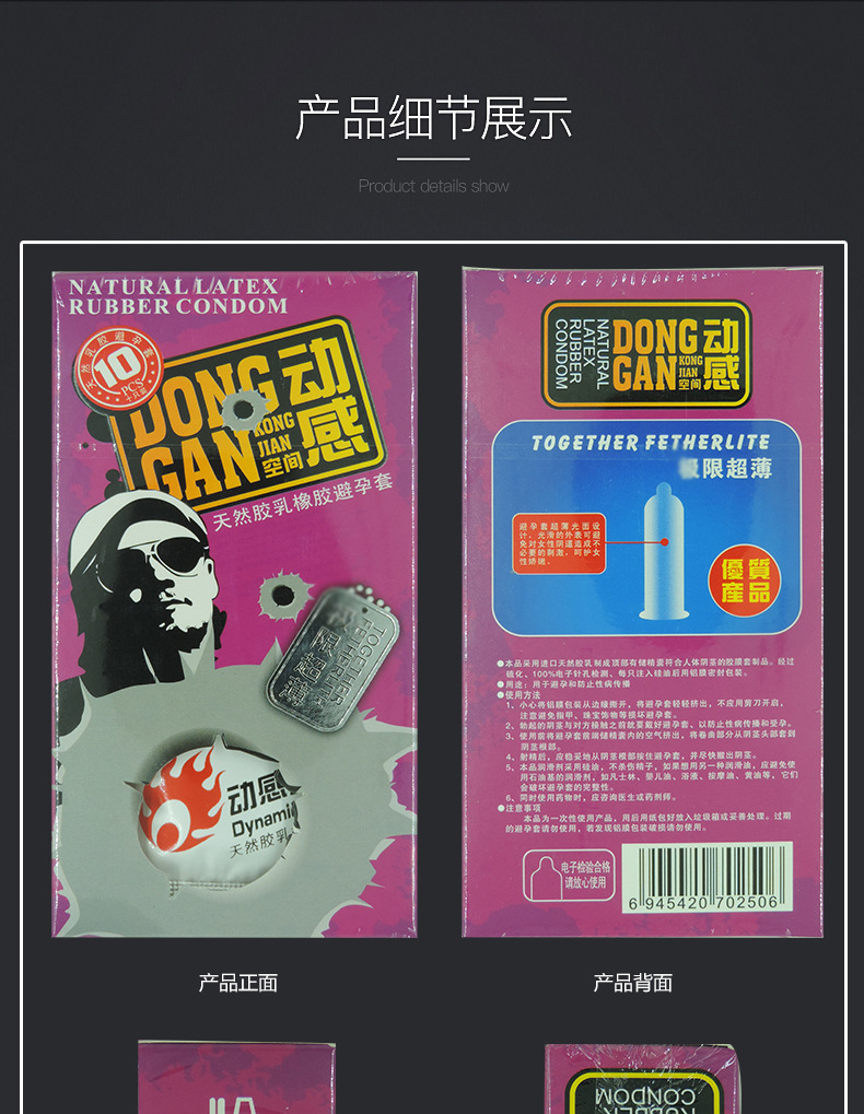 动感空间安全套情趣开窗避孕套狼牙g点激情极束成人计生性用品批