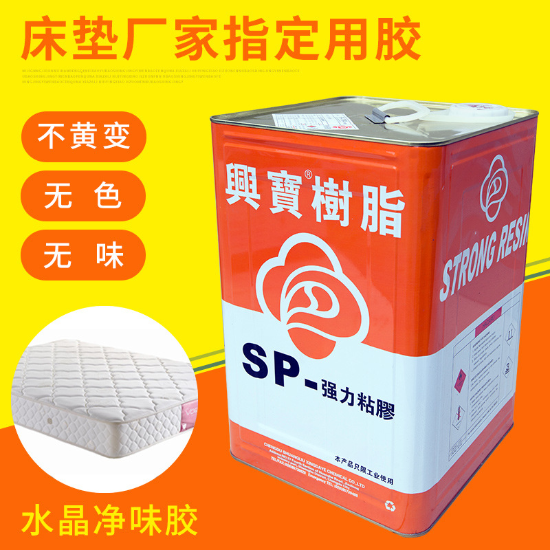 粘海绵硬包隔音吸音棉板水晶净味胶水 沙发修补床垫专用胶水定制