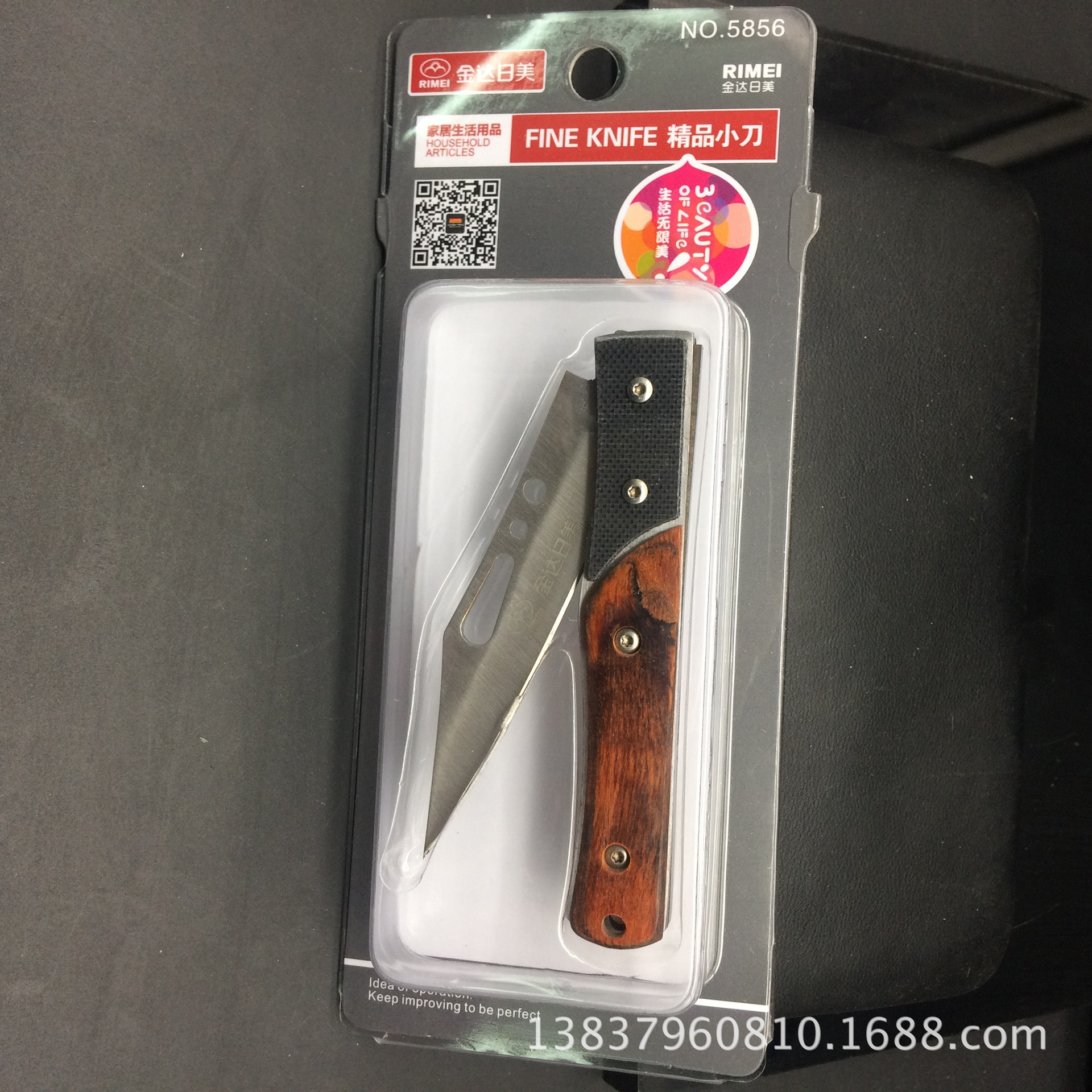 批发折叠刀 日美水果刀 便携式折叠小刀5856