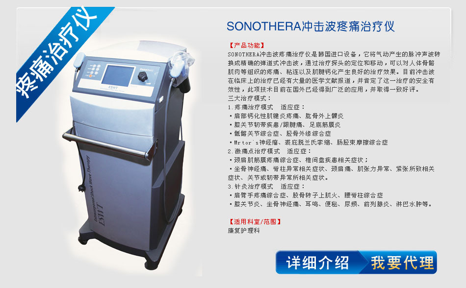 冲击波治疗_t波改变的治疗_t波改变需要治疗吗