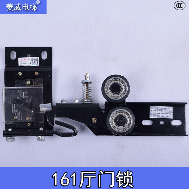 电梯门锁/161门锁/左开/右开/层门厅门锁/门锁钩/挂钩/申菱