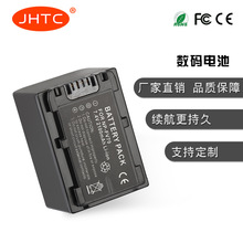 JHTC厂家直销 适用索尼SONY NP-FV70 电池 锂离子 质量稳定