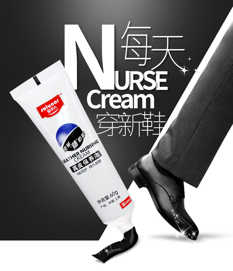 皇宇人真皮保养油 批发正品皮鞋油绵羊油 鞋油黑色无色 上海皇宇