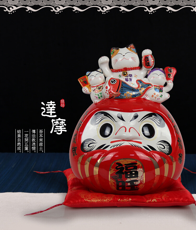 10寸福旺达摩猫陶瓷招财猫风水摆件料理橱窗店铺装饰商务礼品批发