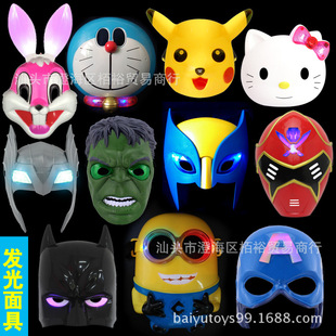 万圣节鬼节面具复仇者联盟儿童灯光卡通假面面具玩具节日舞会道具