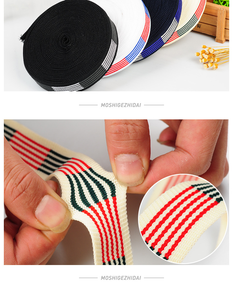 厂家现货批发针织带间色经编带 服装diy辅料横拉带大量库存