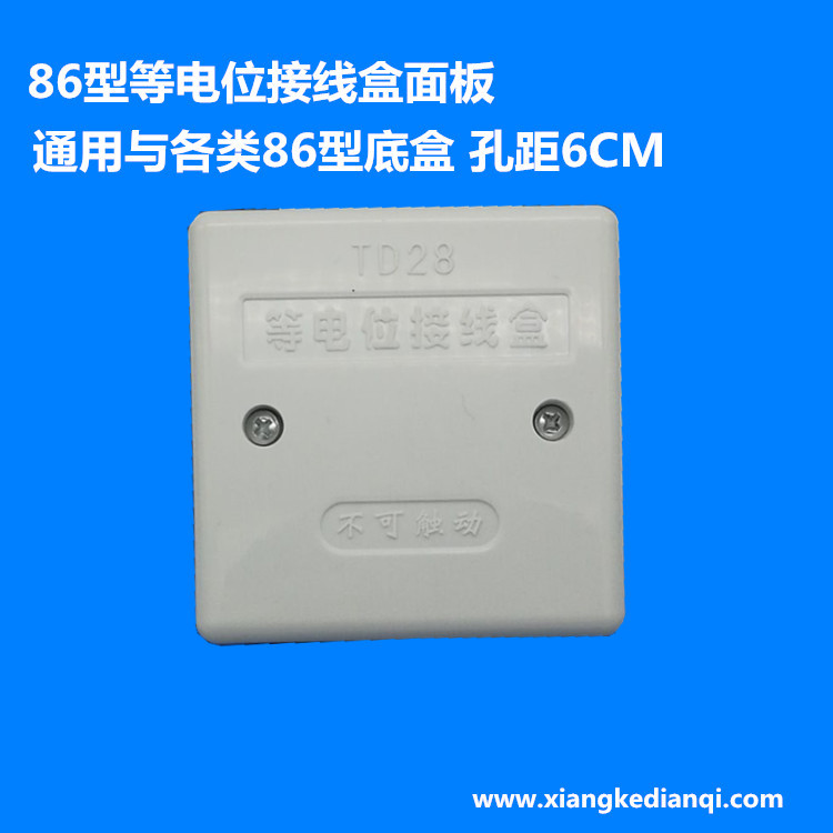 QQ圖片20170527093733