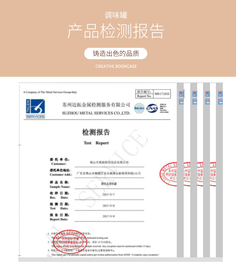 进口亚克力旋转调味罐 调味瓶组合套装不锈钢厨房用品调味架套装
