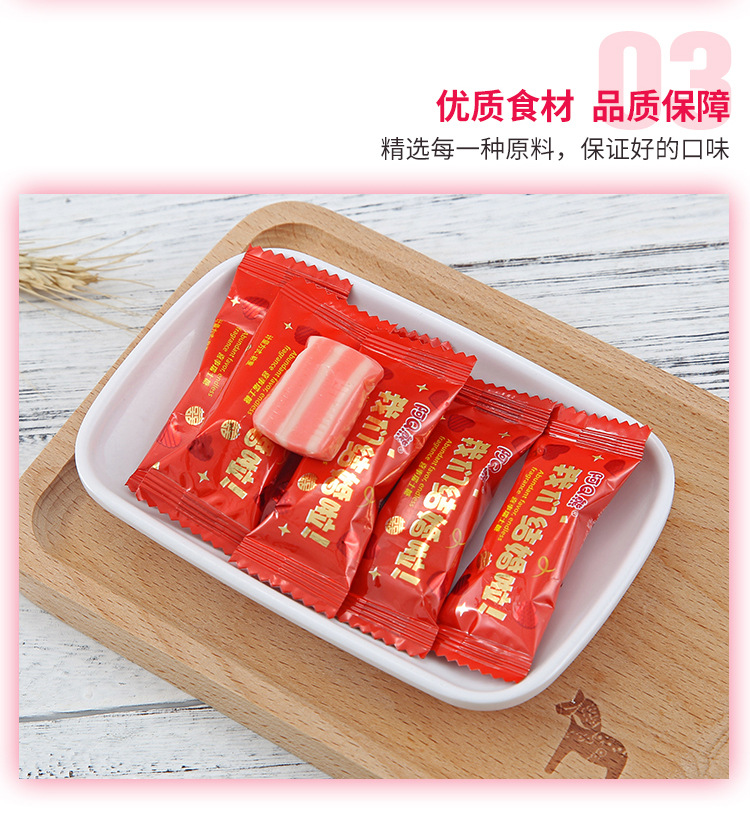 阿q熊我们结婚啦瑞士糖 结婚牛奶喜糖软糖婚礼糖果散装500g约72颗