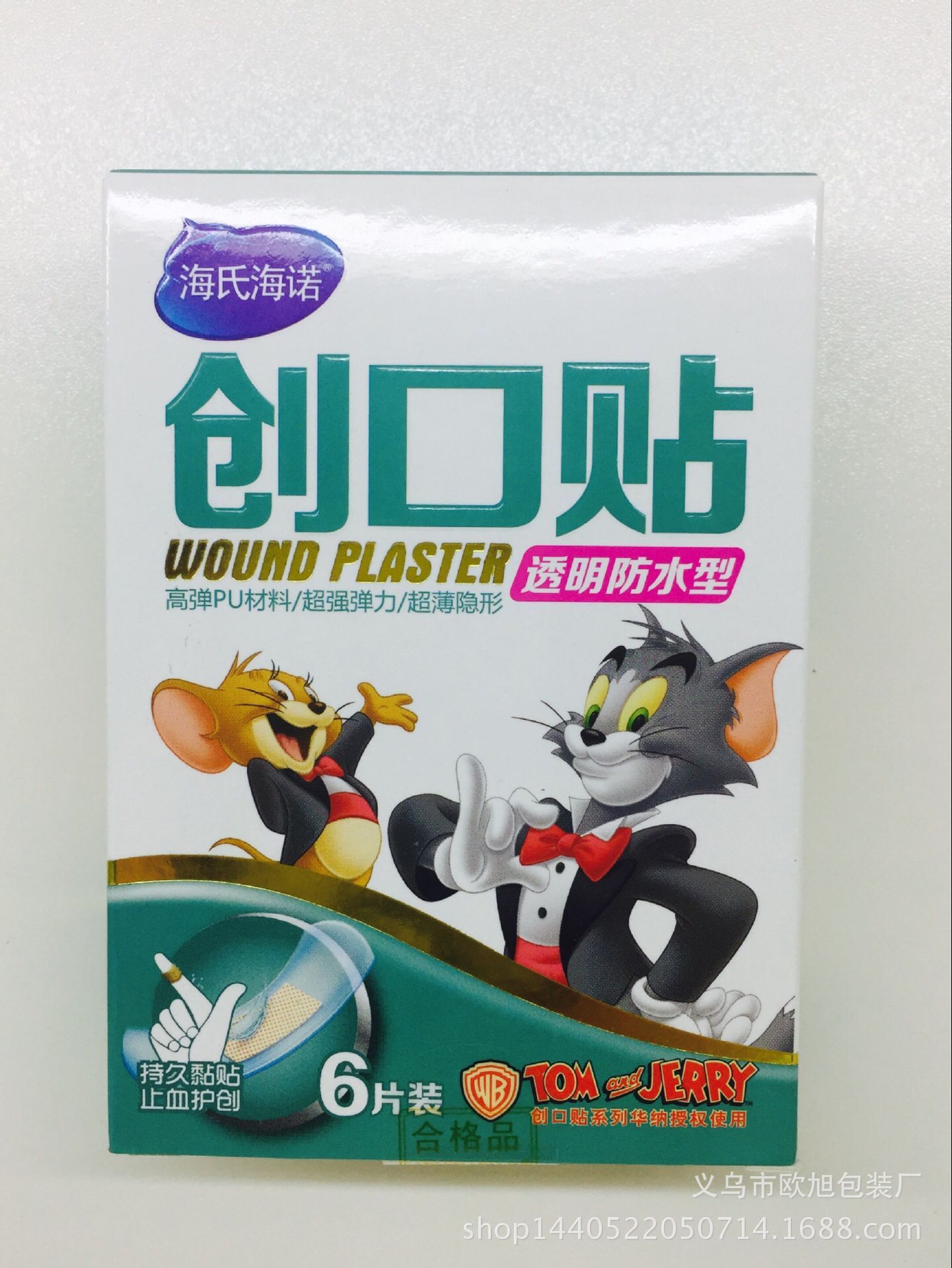 厂家印刷防水创可贴包装盒 医用止血贴彩盒 环保优质纸盒定做