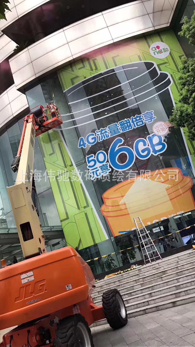超大幅玻璃广告画面打印 透明玻璃贴uv喷画 超透片uv写真制作