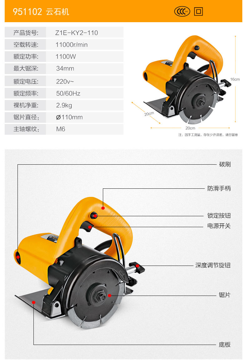 醒狮 切割机云石机家用多功能木材瓷砖石材开槽机