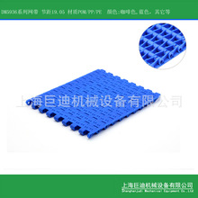 巨迪生产 5936蓝色POM塑料工业模块网带 塑料平格网带 工业模组带