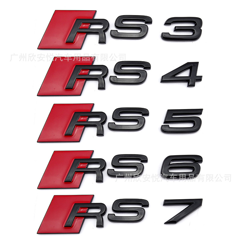 奥迪改装rs3rs4rs5rs6rs7运动版车尾字母车标贴奥迪改装后标字标