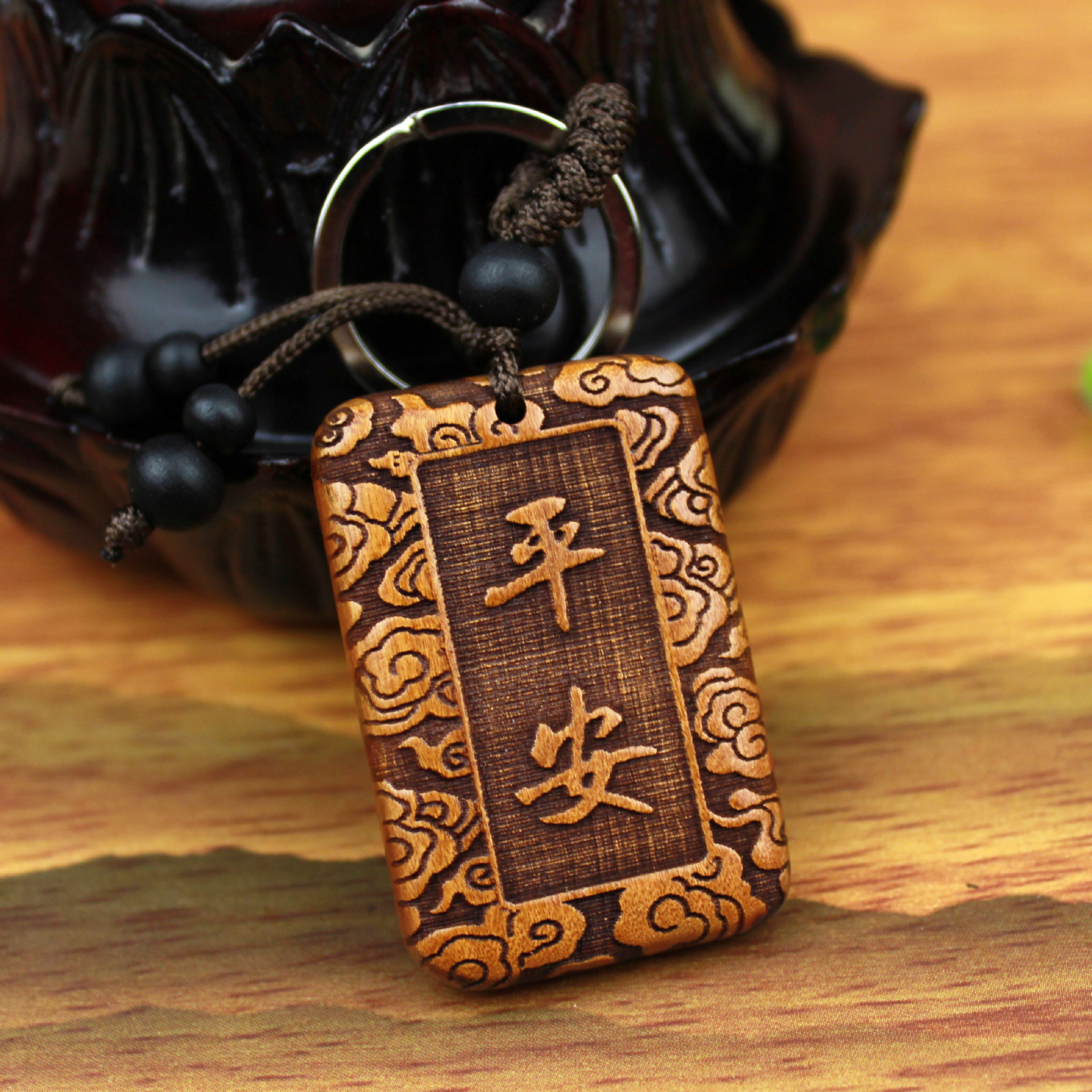 桃木礼品钥匙扣挂件 雕刻平安字挂饰 钥匙链配饰 地摊货源