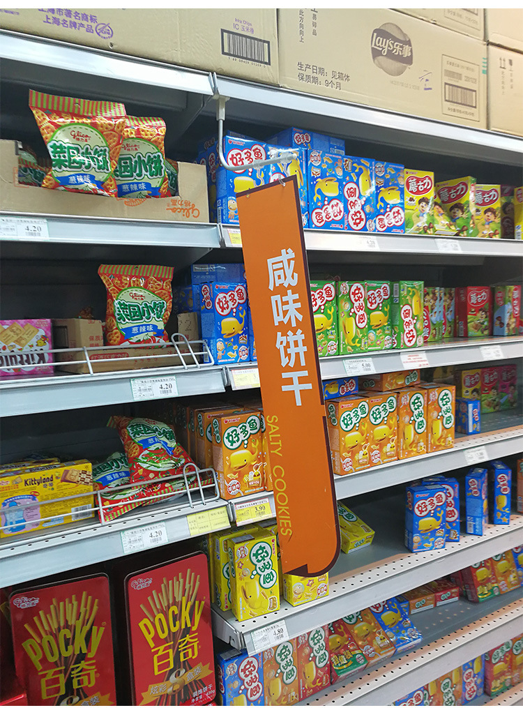 超市pop磁性货架分类牌支架广告海报纸货架导购展示架强磁铁挂钩