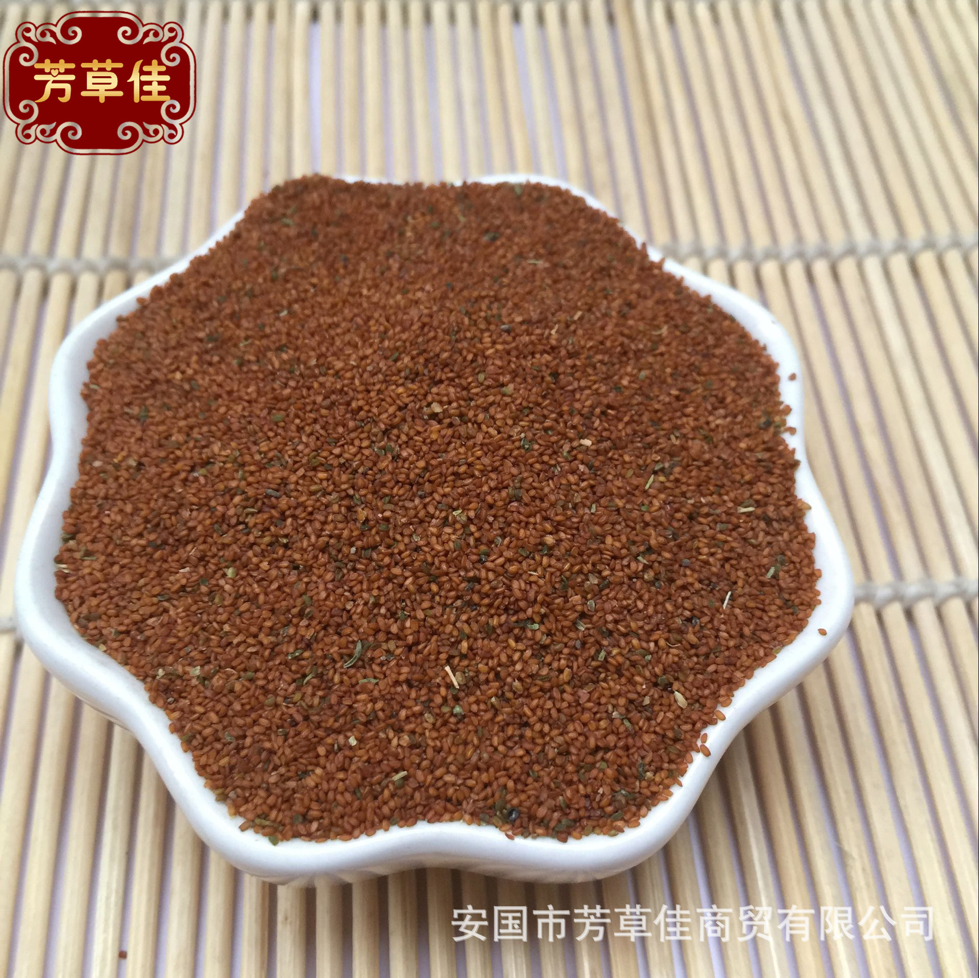 【别名】大适,大室,蕇蒿,丁历.