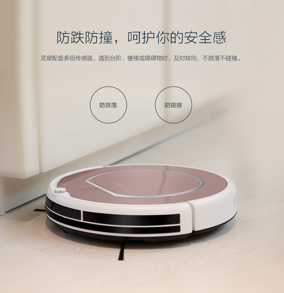批发 科沃斯扫地机器人cen540金睿升级版cen556绝尘机器人智能