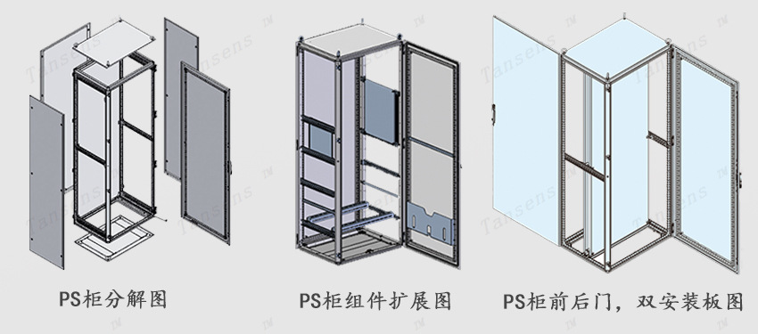 仿威图 800*2000*600 冷轧钢板九折型材机柜 ip55配电柜