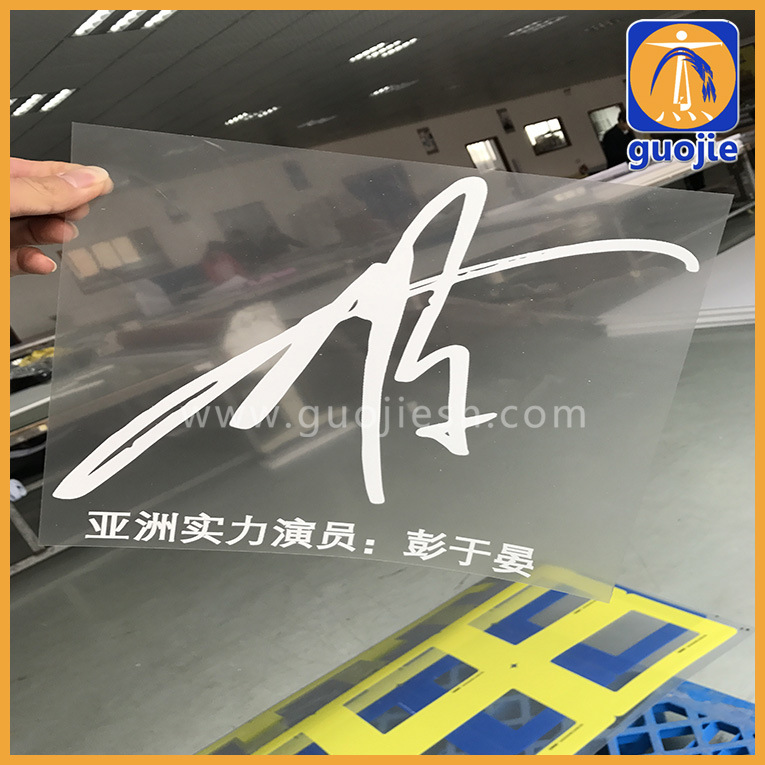 定制uv超透 透明车贴写真喷画 彩白透明静电贴广告喷绘 量多价优-阿里