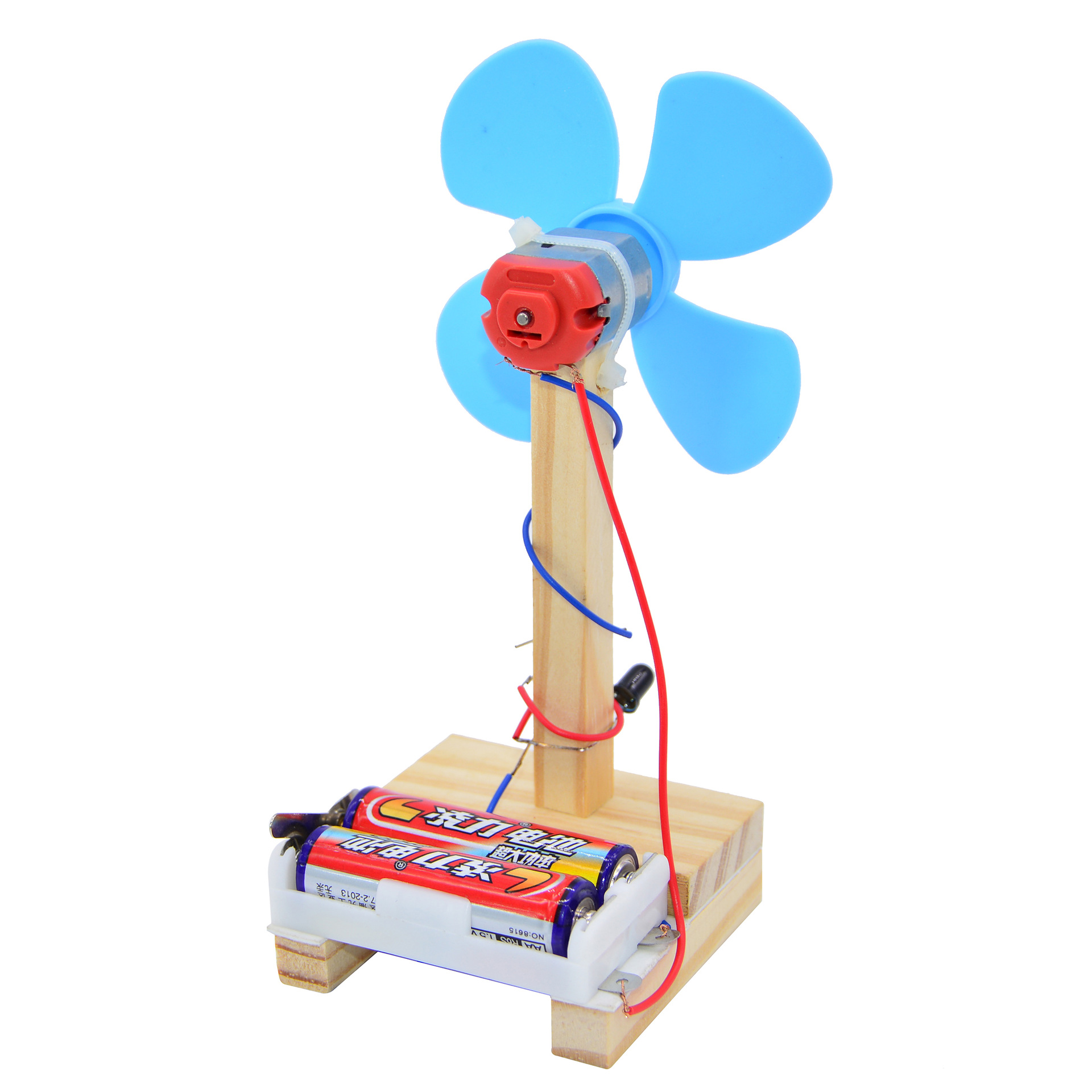 红外线遥控电风扇 儿童科技小制作小发明自制材料 小学生diy手工