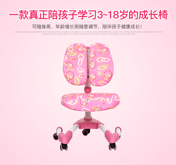 家具厂 供应信息 婴幼儿卫浴清洁用具 厂家直销现货学之翼可调节儿童