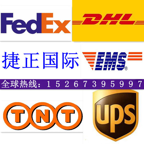 联邦Fedex货代国际快递义乌大货到美国 