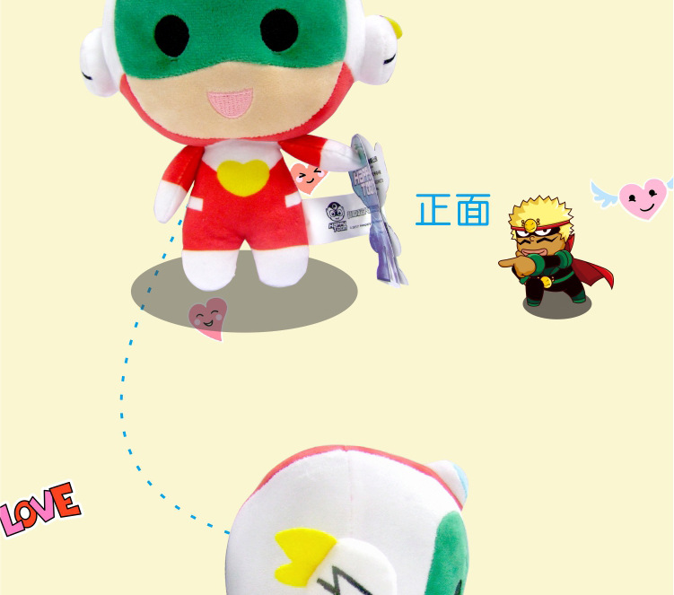 正版开心超人毛绒玩具儿童 创意礼品公仔玩偶招代理厂家现货直销