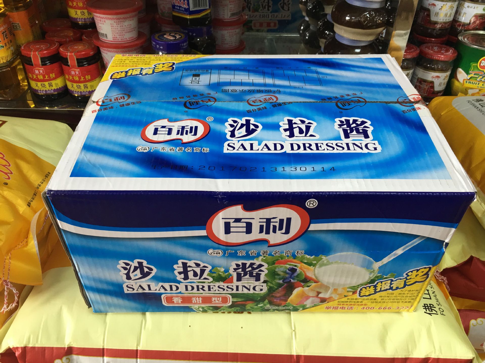 包 邮百利沙香甜沙拉酱1kg沙拉酱汉堡三明治专 用沙拉酱