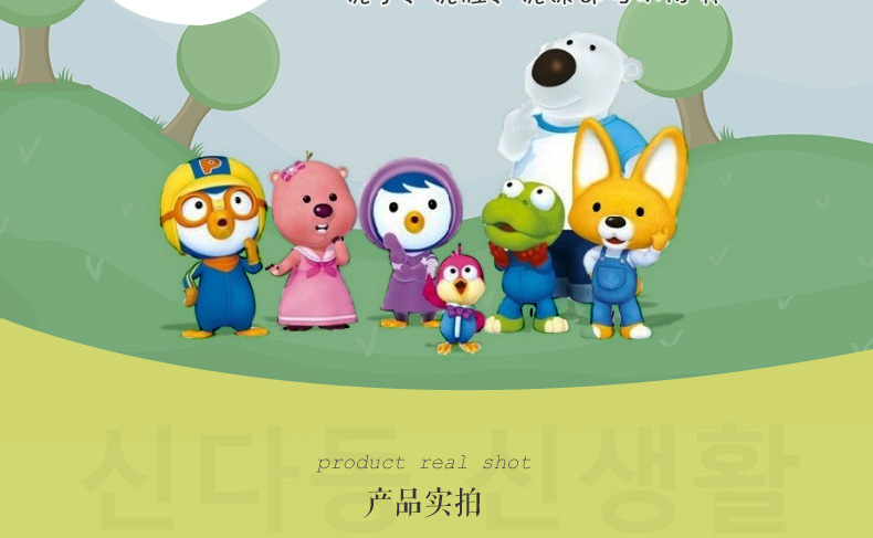 韩国进口啵乐乐pororo宝露露小企鹅儿童香皂宝宝洗手沐浴香皂