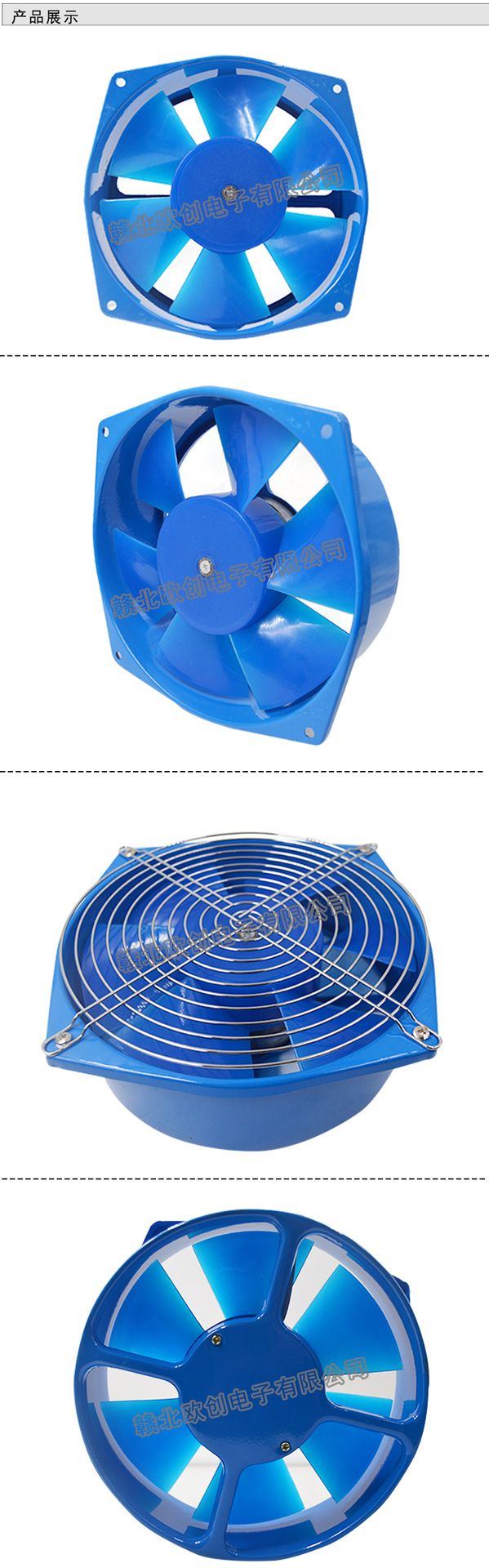 150fzy4d散热蓝色轴流风机滚珠风扇三相380v工业排风设备无电容