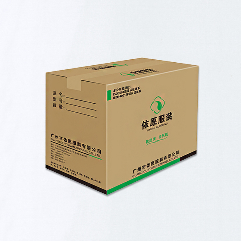 纸箱定制水果彩盒 彩箱定做手提礼品包装飞机盒定制 广州厂家.