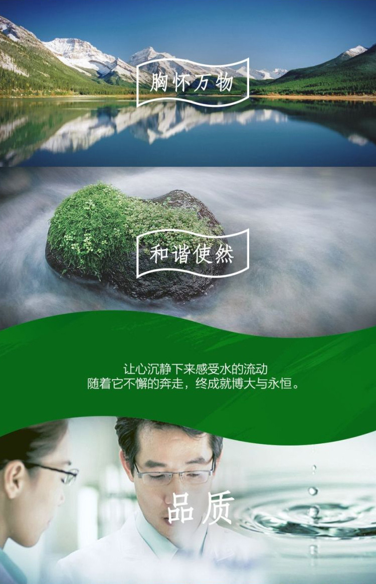 华润产品 怡宝天然饮用矿泉水 纯净水 怡宝系列产品大量现货.