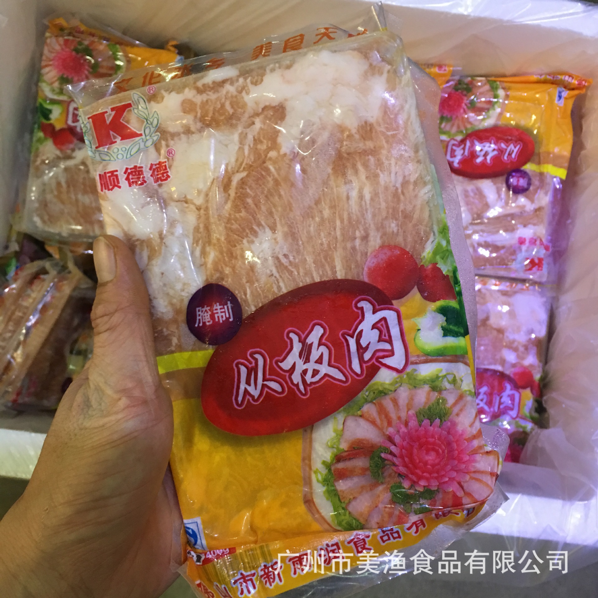 冷冻腌制松板肉 生制腌制猪颈肉 松颈肉板筋肉扒 里脊肉 400克/包