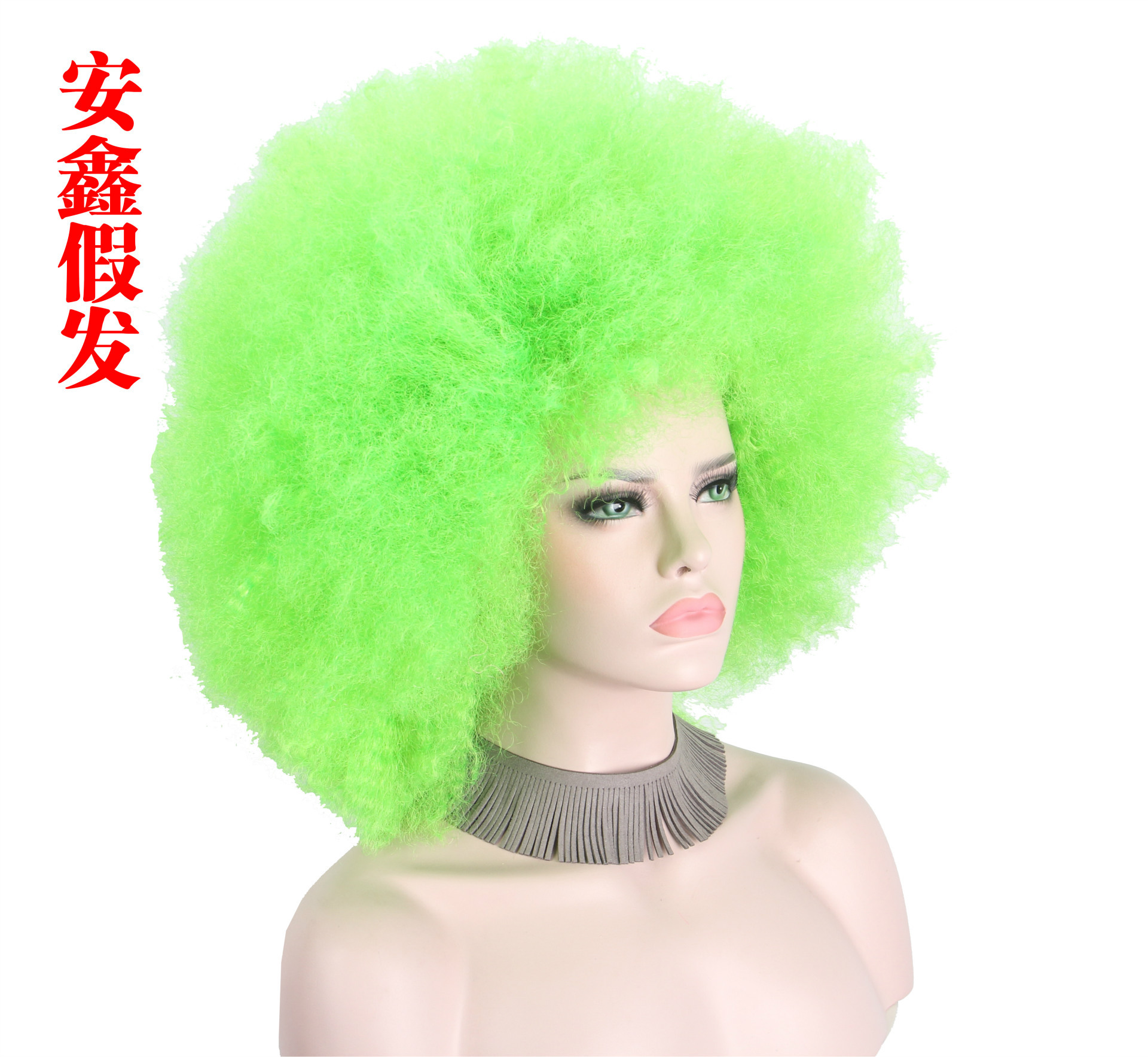 绿色欧美节日假发afro蓬松大爆炸头爱尔兰节美国爆款cosplay服装